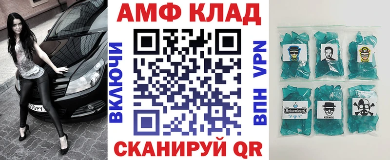 АМФЕТАМИН Premium  Купить где  Сокол 
