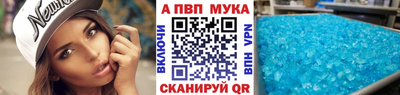 Купить  Сокол  A PVP мука 
