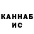 КЕТАМИН VHQ Jamilya Hhhh