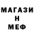 МДМА кристаллы The Gifted
