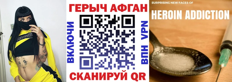 Купить где  Сокол  Героин белый 