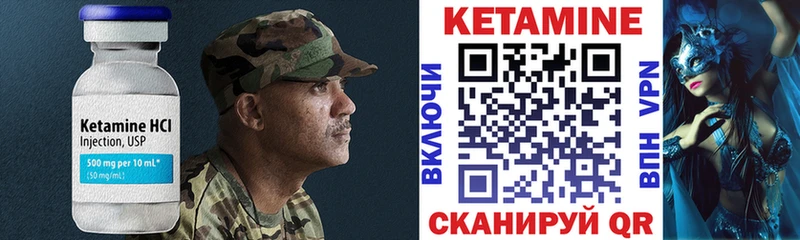 Купить закладки  Сокол  Кетамин VHQ 