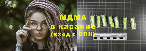 кокаин премиум Алексин