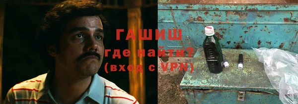 трава Арсеньев