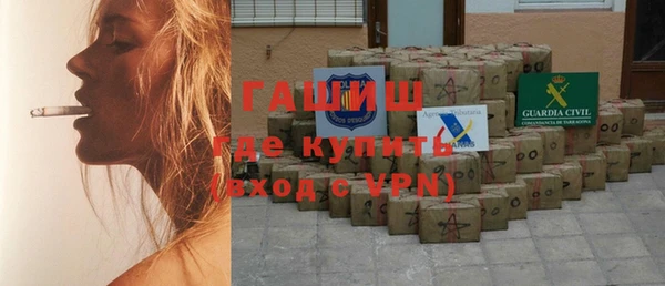 кокаин премиум Аркадак