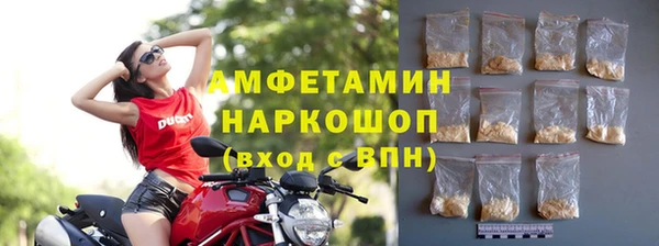 кокаин премиум Алексин