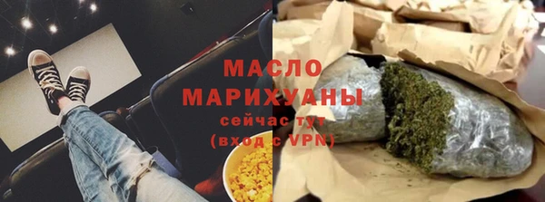трава Арсеньев