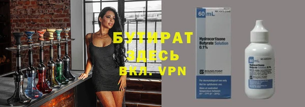 трава Арсеньев