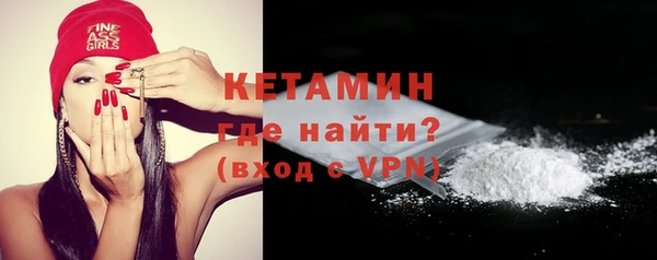 кокаин премиум Аркадак