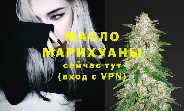 кокаин премиум Аркадак