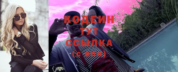 хмурый Армянск