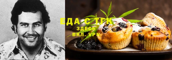 кокаин премиум Алексин