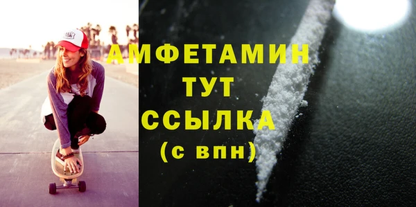 кокаин премиум Алексин
