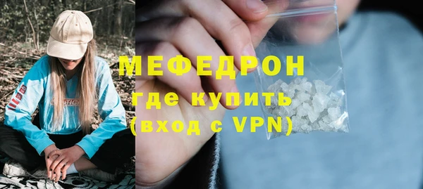 трава Арсеньев