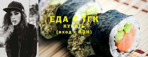 кокаин премиум Алексин