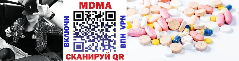 Купить где  Сокол  MDMA crystal 