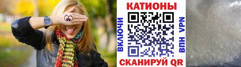 Меф VHQ  Купить закладки  Сокол 