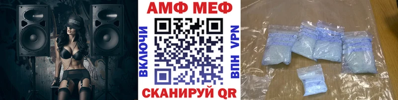 Купить где  Сокол  МЕТАМФЕТАМИН кристалл 