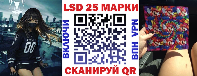 Купить где  Сокол  Марки NBOMe 1,8мг 