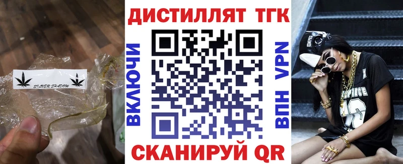 Купить где  Сокол  ТГК THC oil 