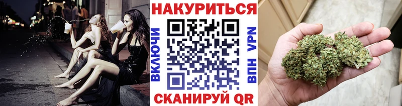 Бошки Шишки Ganja  Купить где  Сокол 